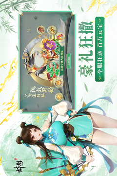 玄影游戲截圖3