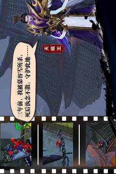 蒼龍劫游戲截圖5