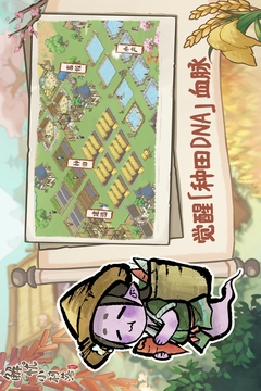 解憂小村落游戲截圖2