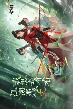 玄影游戲截圖1