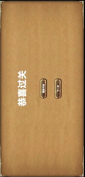 沙雕小明游戲截圖2