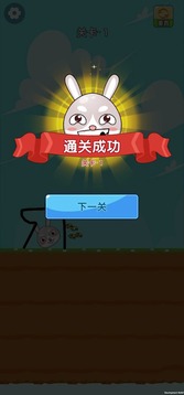 保護(hù)兔頭游戲截圖3