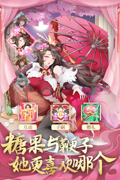臥龍三國(guó)游戲截圖3