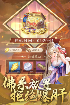 臥龍三國(guó)游戲截圖5