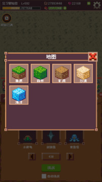 冒險團日志（TapTap測試版）游戲截圖1