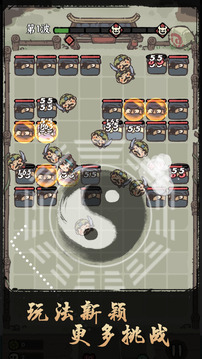 決戰(zhàn)黃金村游戲截圖3