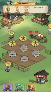 百靈萬草圃游戲截圖3