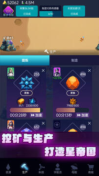 我有大航母游戲截圖3