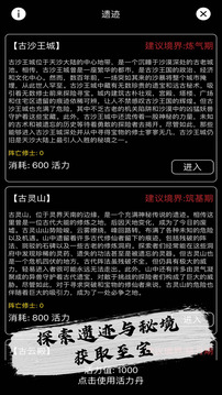 天敵對戰(zhàn)游戲截圖4