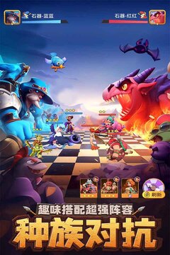 石器爭霸游戲截圖1