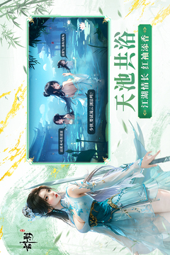 玄影游戲截圖5