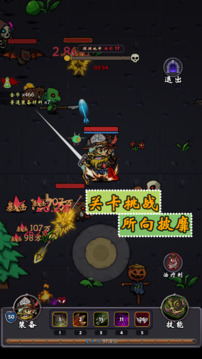 牢游紀(jì)游戲截圖4