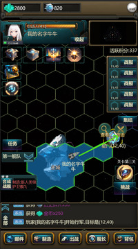 體素戰(zhàn)艦游戲截圖3