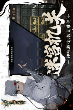 錦魚圖游戲截圖4