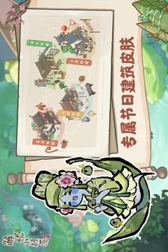 解憂小村落游戲截圖1