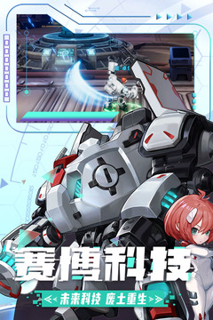 邊際獵人游戲截圖2