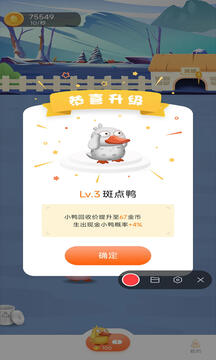 黑人派對游戲截圖3