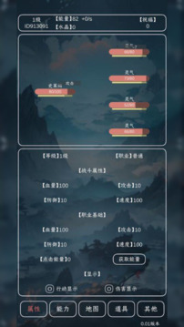 進(jìn)化吧史萊姆游戲截圖5