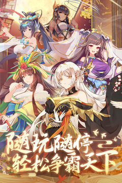 臥龍三國(guó)游戲截圖1
