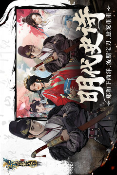 錦魚圖游戲截圖1