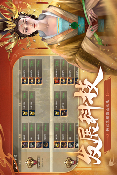 榮耀文明游戲截圖5