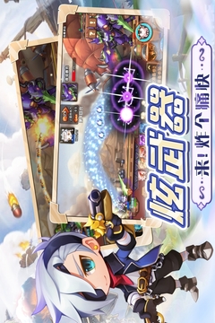 萌寵物語游戲截圖4
