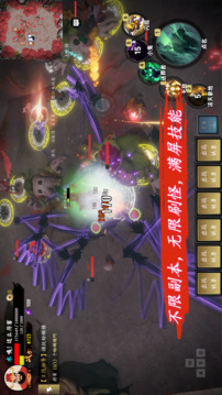 捉妖鐘馗游戲截圖2