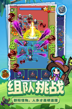 小雞守衛(wèi)游戲截圖3