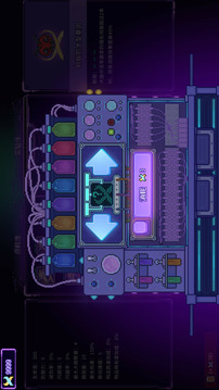 生物原型2游戲截圖4