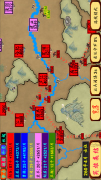 指劃江山游戲截圖4