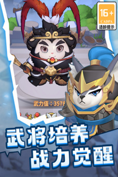 蜀道輪回游戲截圖2