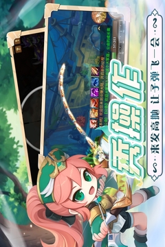 萌寵物語游戲截圖1