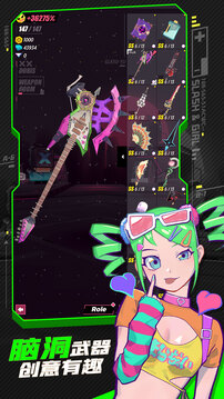 戰(zhàn)斗少女跑酷游戲截圖1