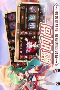 萌寵物語游戲截圖2