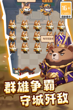 蜀道輪回游戲截圖3