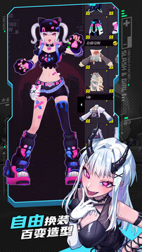 戰(zhàn)斗少女跑酷游戲截圖4