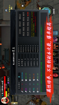 捉妖鐘馗游戲截圖1