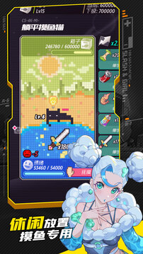 戰(zhàn)斗少女跑酷游戲截圖2