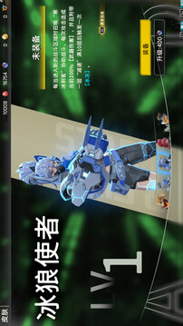 無(wú)盡星火游戲截圖3