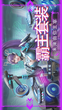 星際三國(guó)游戲截圖1