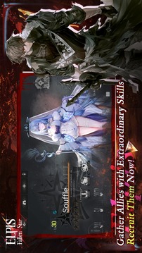 Elpis： Fallen Star游戲截圖4