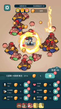 今天也要斬妖怪游戲截圖3