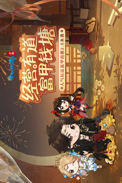 倩女幽魂游戲截圖2