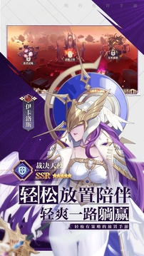 女神猛將傳游戲截圖3