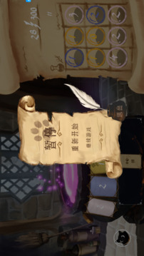 解憂泡泡屋游戲截圖1