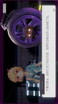 疾靈少女游戲截圖5