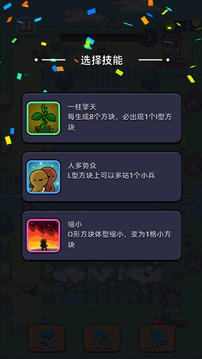 沖鋒冒險(xiǎn)王游戲截圖1