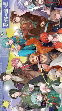 我心愛的星星游戲截圖1