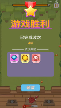 裂變特工隊游戲截圖3