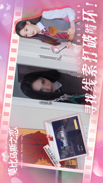 莫比烏斯之戀游戲截圖1